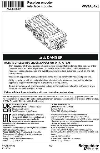 schneider施耐德Instruction Sheet - Resolver Encoder interface module_ VW3A3423